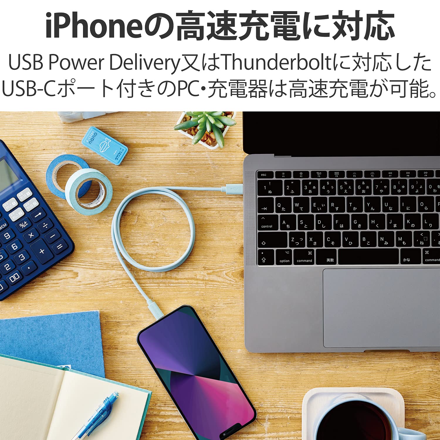 Amazon.co.jp: エレコム USB C(TM)-Lightningケーブル iPhone/iPad